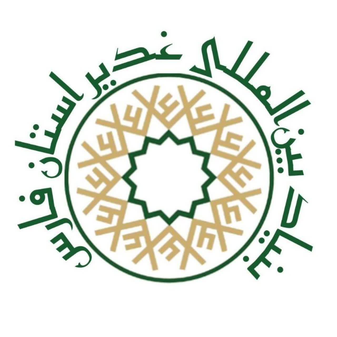 لوگوهای شرکت/سازمان